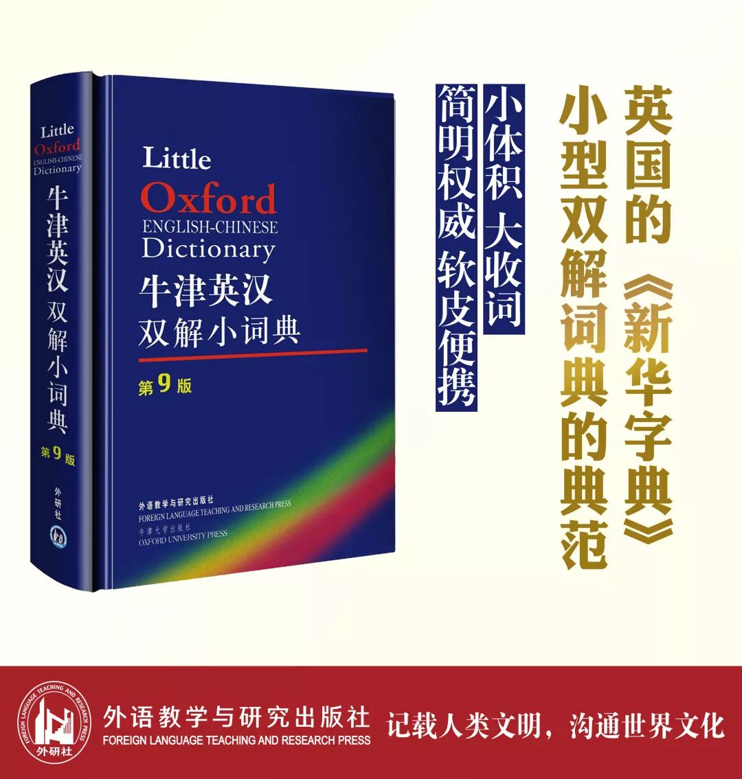 欲钱买玉树临风的动物是什么生肖与警惕虚假宣传-全面释义、综合解答解释落实