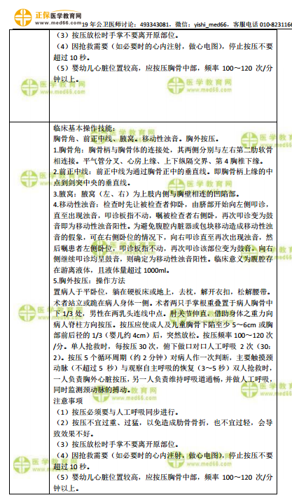 寒天飲水，冷暖自知 人生幾許會如意打一正确生肖仔细释义、解释与落实、综合解答解释落实
