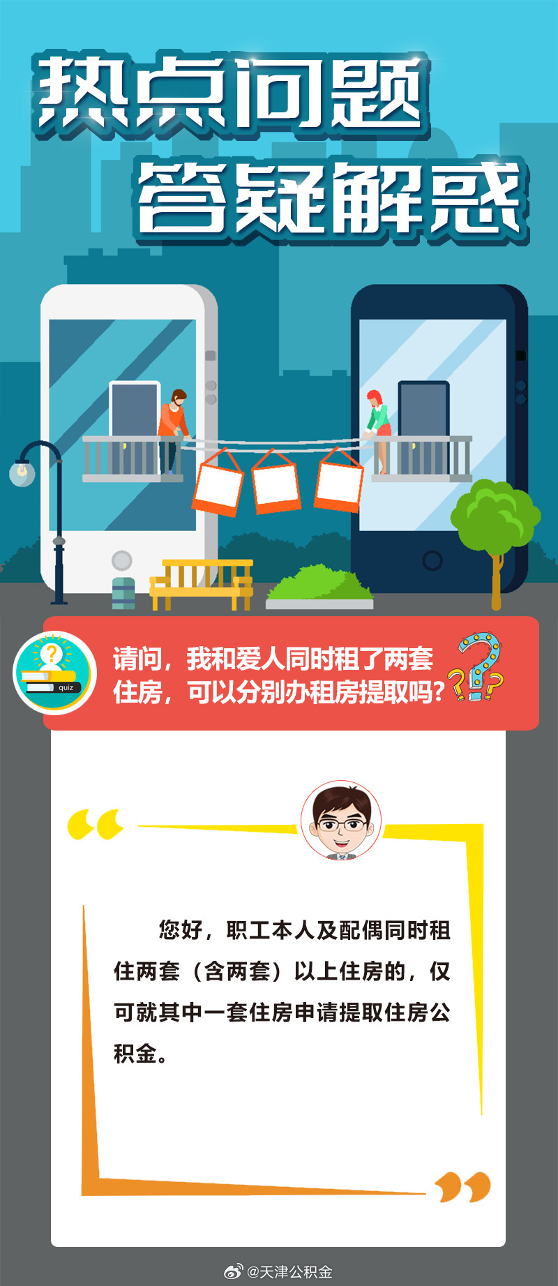 富丽堂皇打一准确生肖详细解答、解释与落实、精准解答解释落实