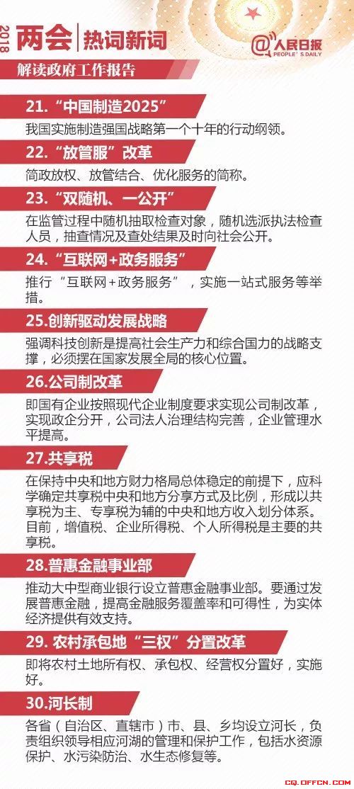 得天独厚无需做,谁云上天会公道是什么生肖的警惕虚假宣传-全面释义、实时解答解释落实