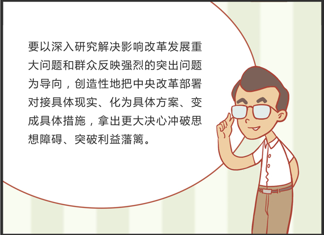 欲钱看古书里的蛀虫打一准确生肖的警惕虚假宣传-全面释义、解释与落实、深度解答解释落实