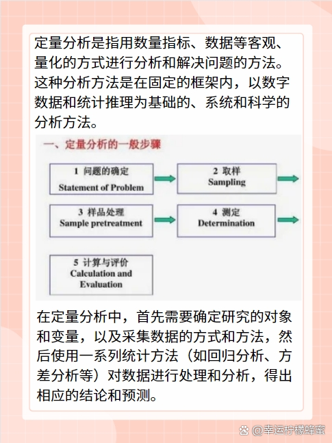 在博四九赢大钱弱红三四看二三指什么生肖,警惕虚假宣传落实,定量解答解释落实