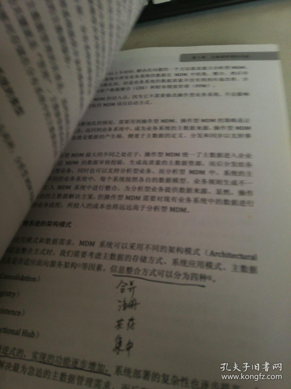 小身隐在三当家，万无一失保平安打一准确生肖的全面释义、解释与落实、详细解答解释落实
