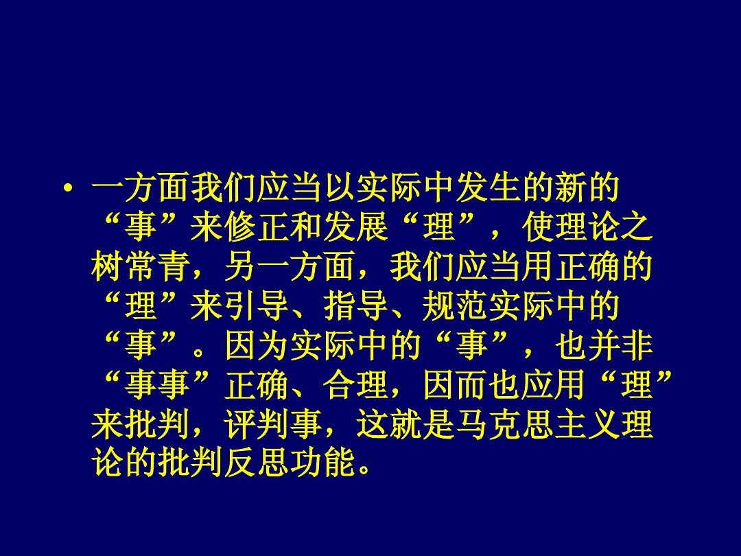 辽阔无垠打一生肖的警惕虚假宣传-全面释义、解释与落实、构建解答解释落实