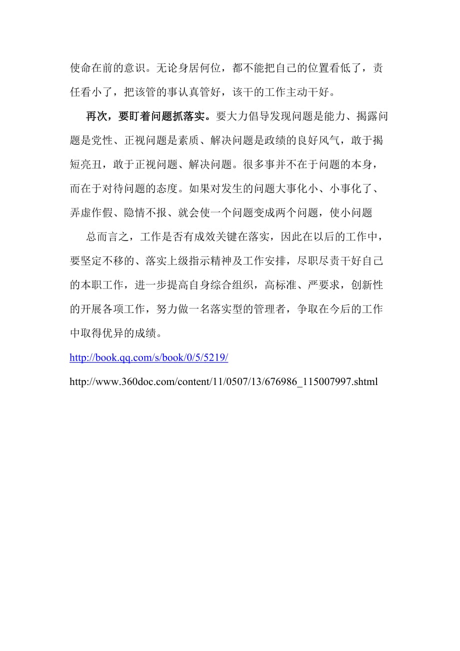 三字带头尾数七偷不成难蚀把米属于什么生肖，详细解答、综合解答解释落实