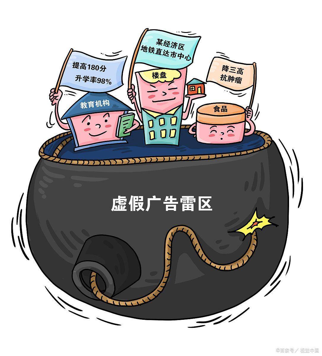 晴天霹雳三两声,天子降临牛家村是什么生肖,警惕虚假宣传-全面释义、解释与落实、时代解答解释落实