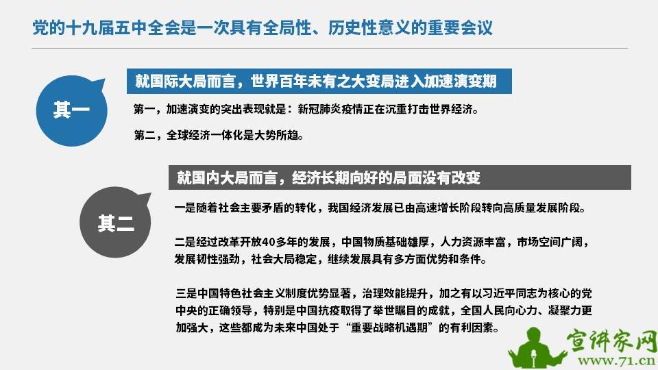 得天独厚无需做,谁云上天会公道是什么生肖的警惕虚假宣传-全面释义、实时解答解释落实