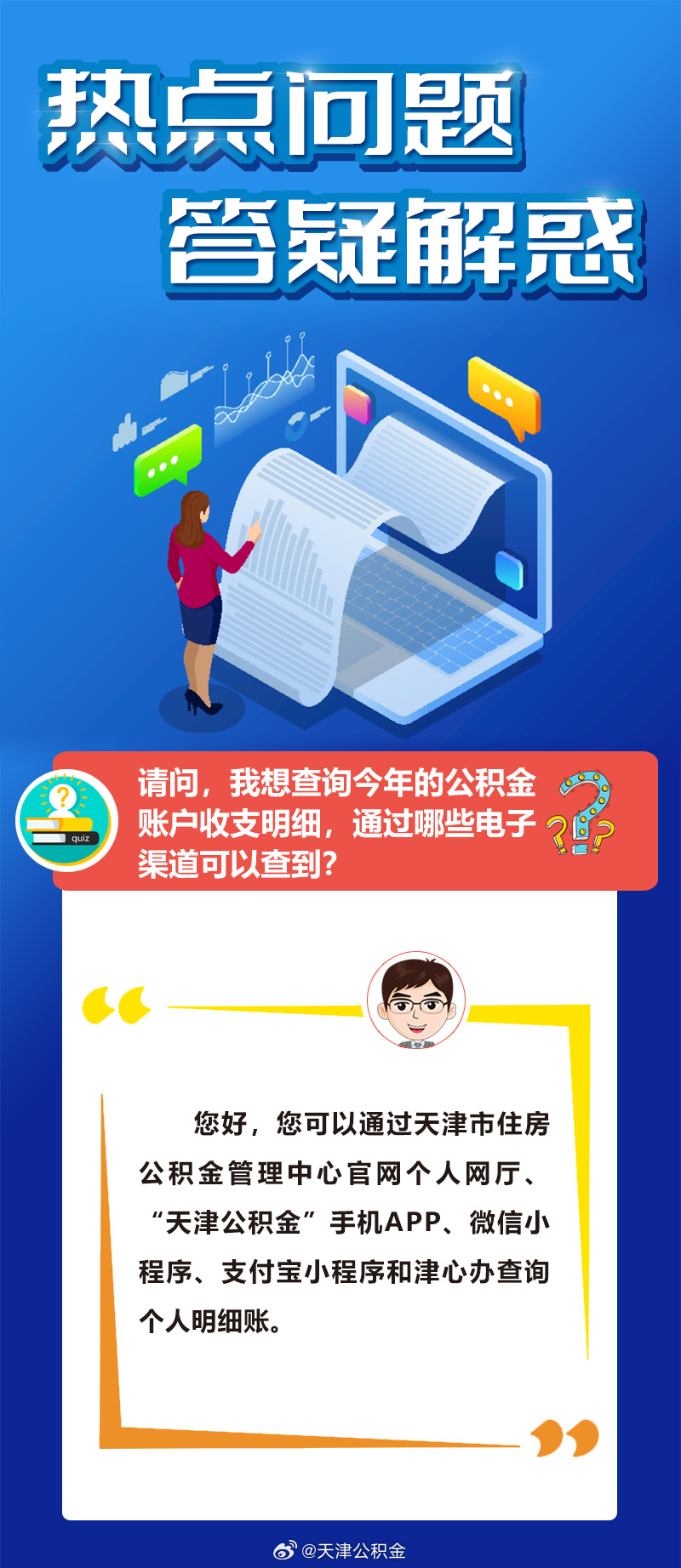 富丽堂皇打一准确生肖详细解答、解释与落实、精准解答解释落实