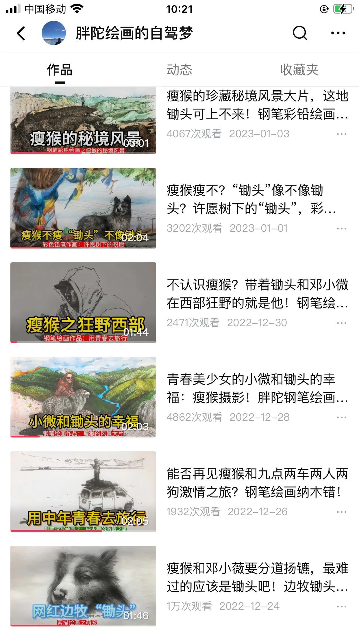 七字锄头绿草蓝天四波唳脆声打一最准确生肖详细解答、专家解答解释落实