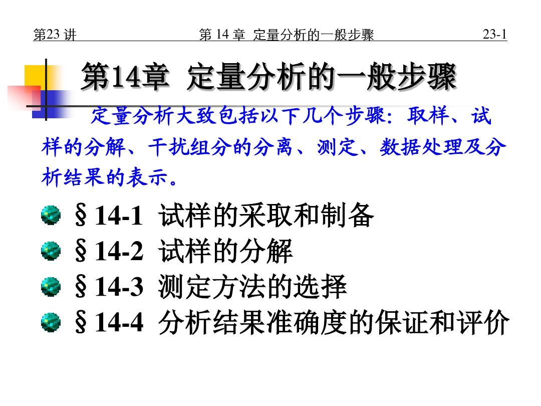在博四九赢大钱弱红三四看二三指什么生肖,警惕虚假宣传落实,定量解答解释落实