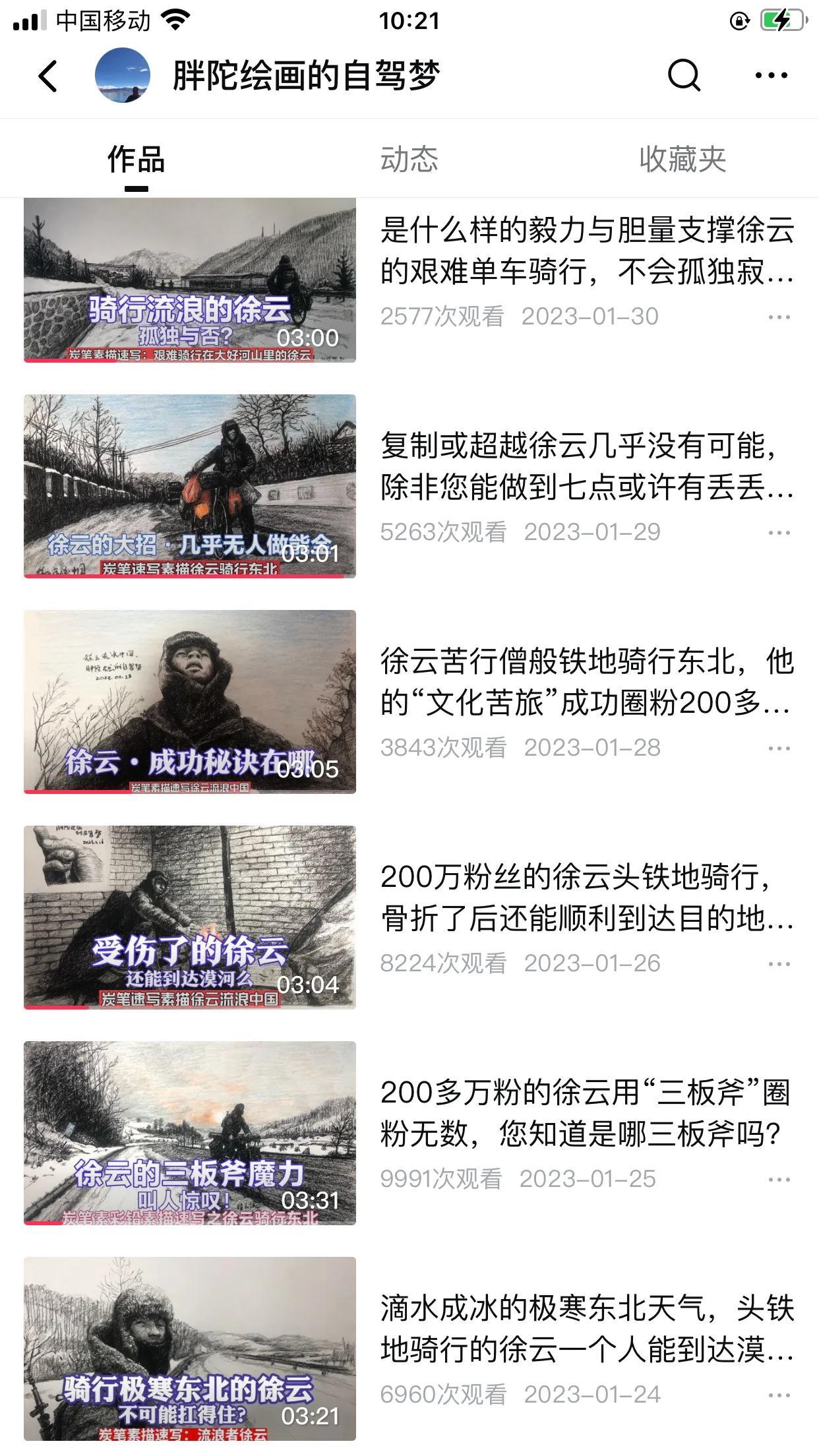 七字锄头绿草蓝天四波唳脆声打一最准确生肖详细解答、专家解答解释落实