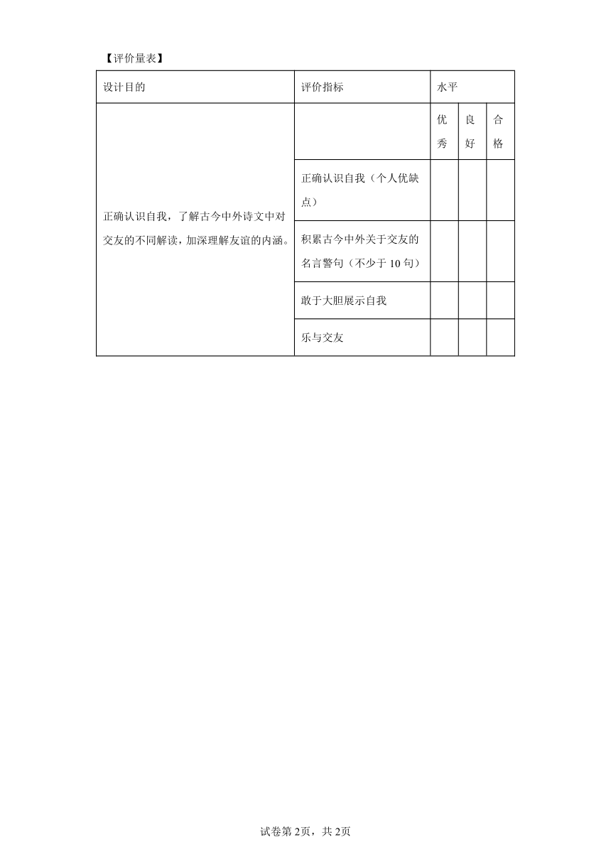 寒天飲水，冷暖自知 人生幾許會如意打一正确生肖仔细释义、解释与落实、综合解答解释落实
