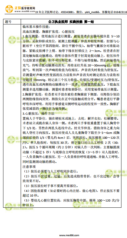 寒天飲水，冷暖自知 人生幾許會如意打一正确生肖仔细释义、解释与落实、综合解答解释落实