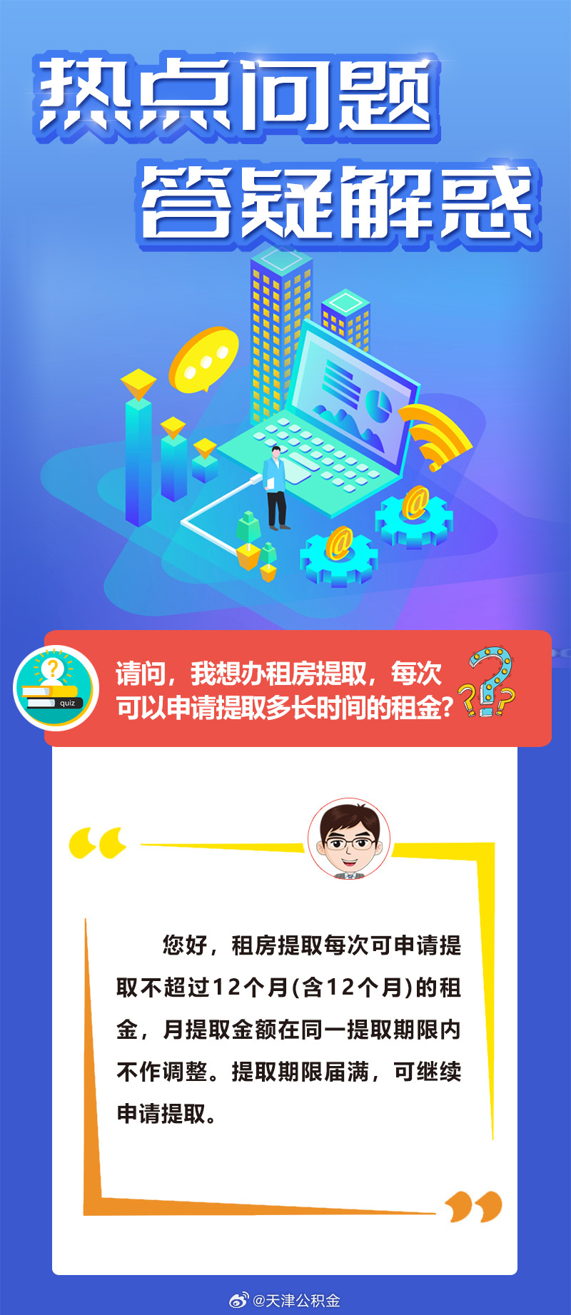 富丽堂皇打一准确生肖详细解答、解释与落实、精准解答解释落实