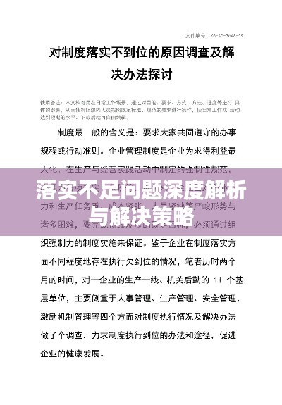 小巧玲珑指什么生肖的警惕虚假宣传-全面释义、深度解答解释落实