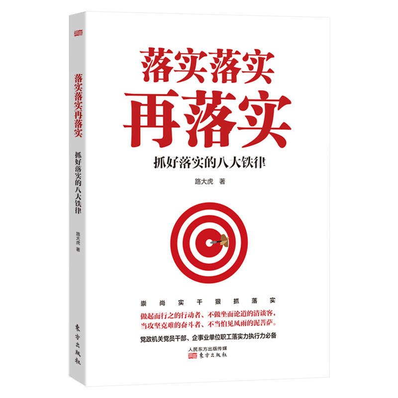 辽阔无垠打一生肖的警惕虚假宣传-全面释义、解释与落实、构建解答解释落实