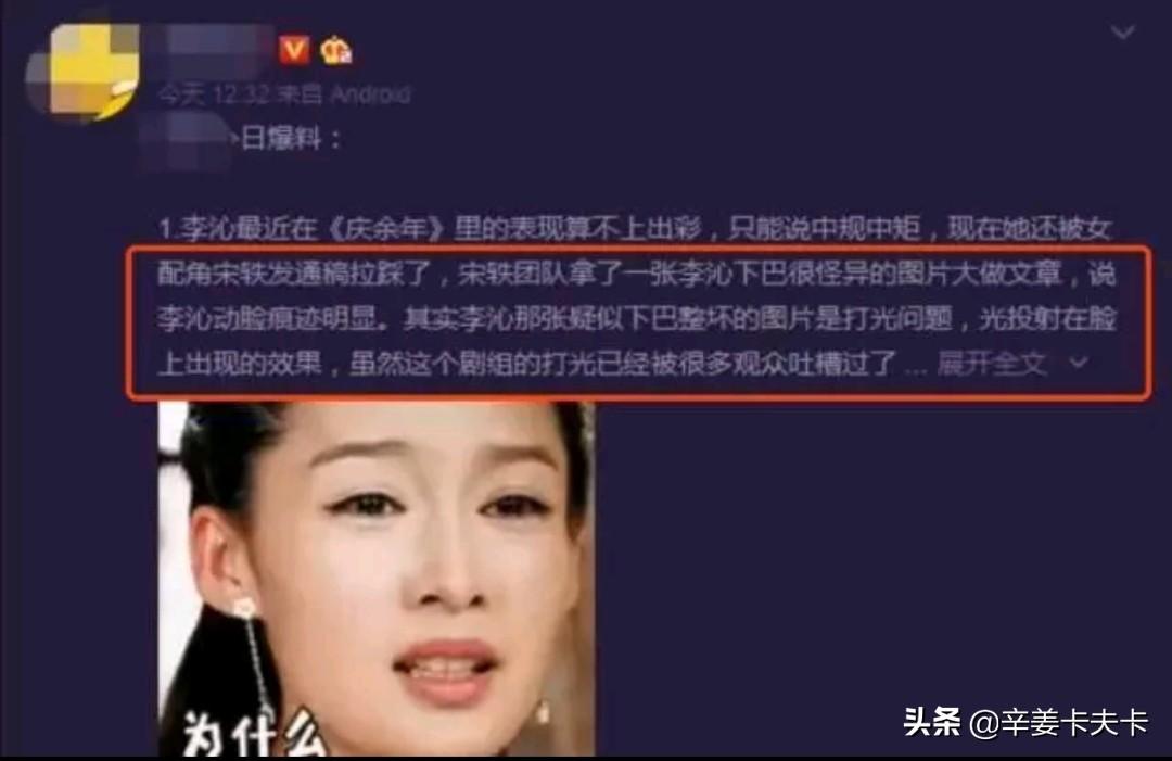 下流賎格，無耻無良，非份之福難永享打一准确生肖，全面释义、详细解答解释落实