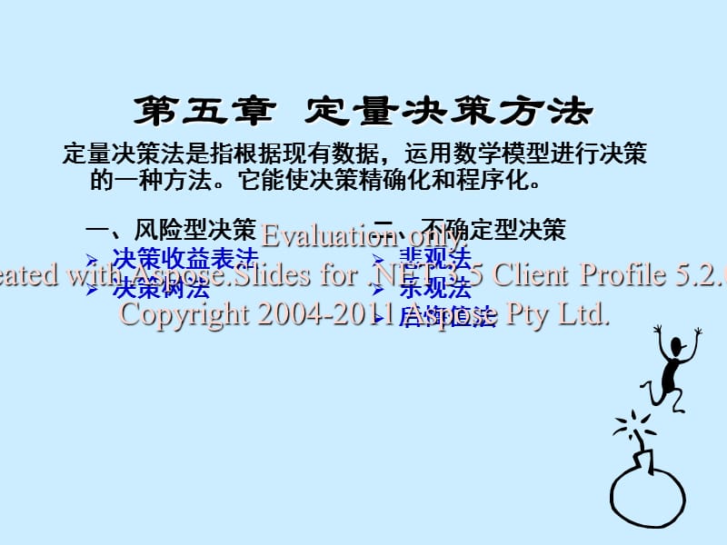 在博四九赢大钱弱红三四看二三指什么生肖,警惕虚假宣传落实,定量解答解释落实